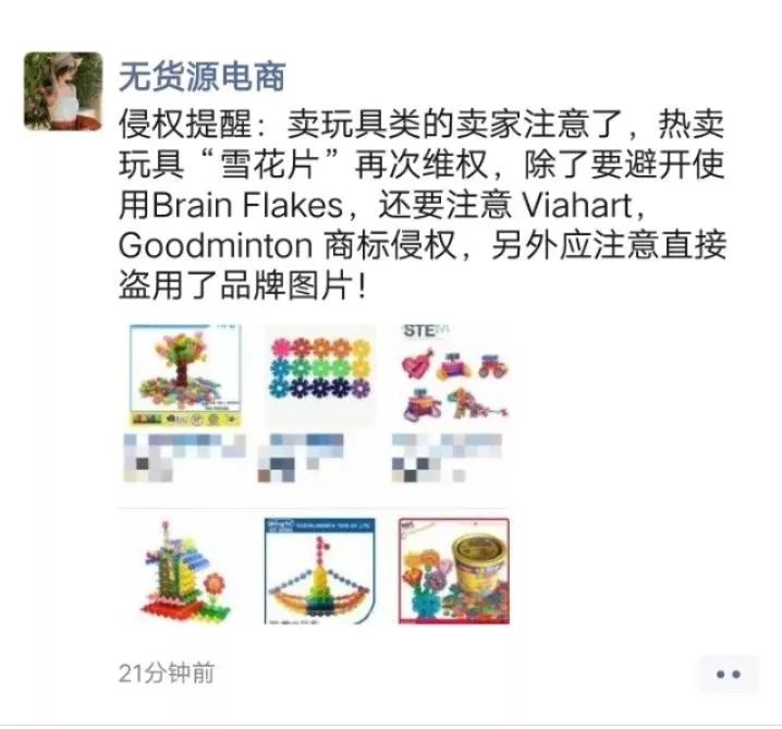 起底无货源跨境电商：一个生意先从家里人做起的“新骗局”？