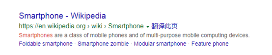 Google Ads|如何撰寫“有效”的廣告語
