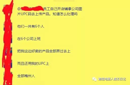 《果哥聊跨境》这个冬天很冷，请跨境电商公司招聘擦亮眼睛！！！