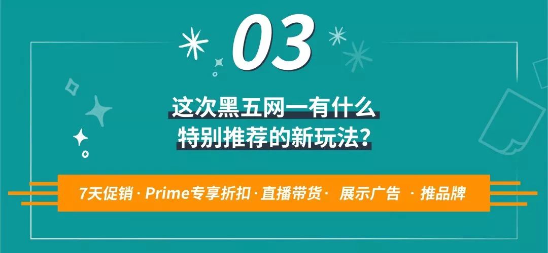 2019俩月卖近20万件，2020都要销售过亿，这些亚马逊卖家怎么赚钱？