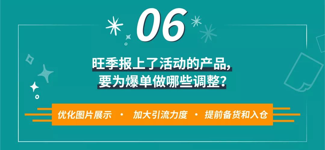 2019俩月卖近20万件，2020都要销售过亿，这些亚马逊卖家怎么赚钱？