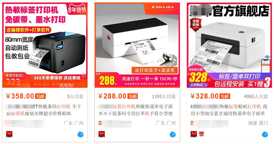 亚马逊新手卖家100问（11）