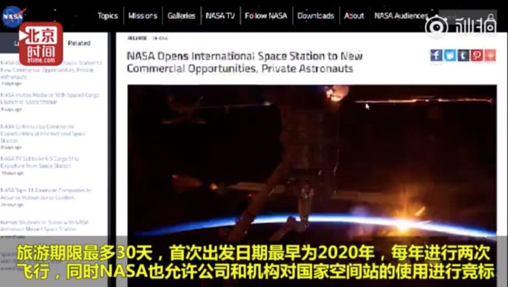 美国航天局：我们的LOGO免费用