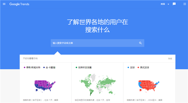 如果亚马逊又一波“指尖陀螺”热潮来袭，你还打算跟风赚热钱吗？