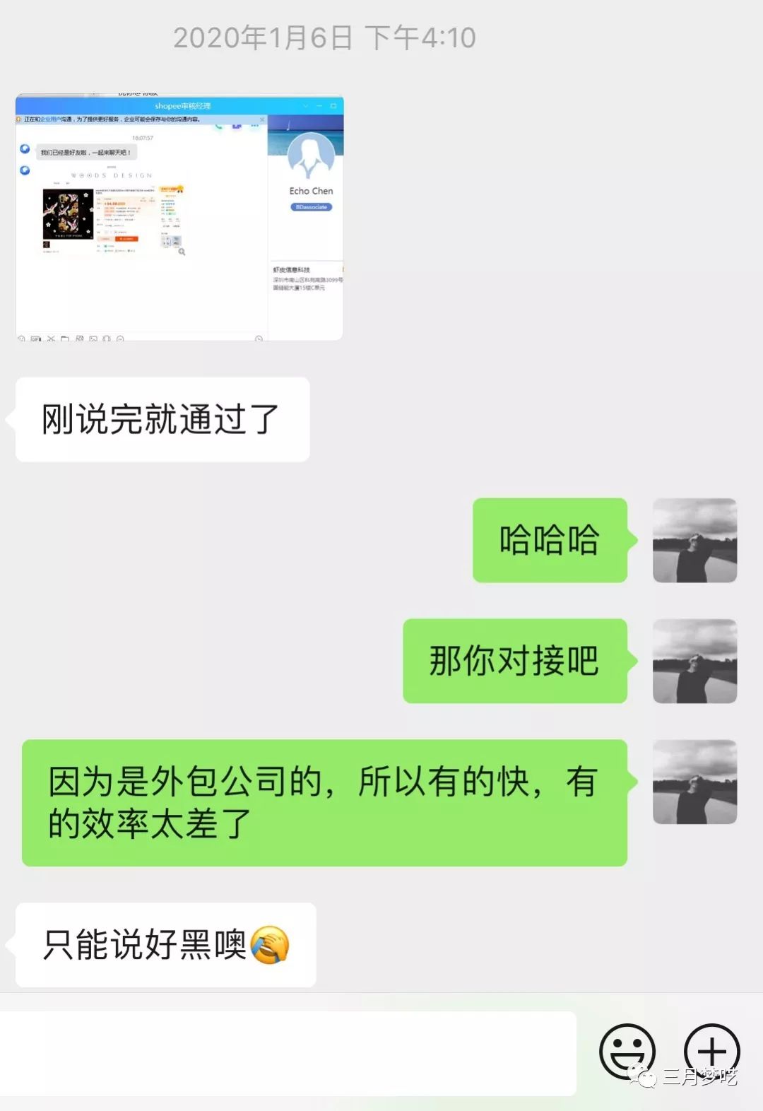 【联合发声】Shopee卖家的痛苦，官方人员你知道吗？