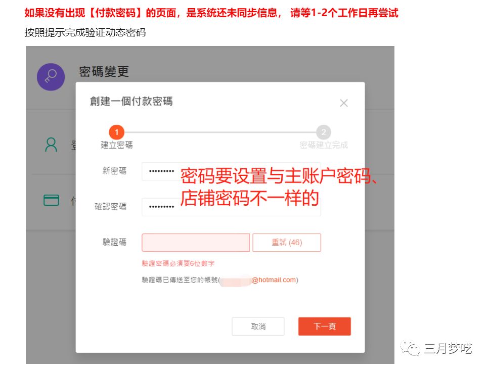 【联合发声】Shopee卖家的痛苦，官方人员你知道吗？