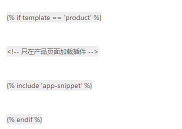 如何提高Shopify页面加载速度？