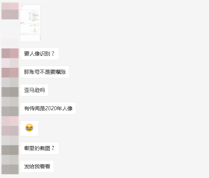 2020注册亚马逊账号要刷脸，真的假的？刷脸时代到了？