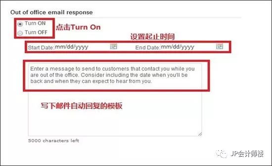 亚马逊、ebay、Wish、速卖通的运营如何在春节期间可以不上班？