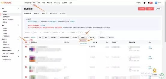 亚马逊、ebay、Wish、速卖通的运营如何在春节期间可以不上班？