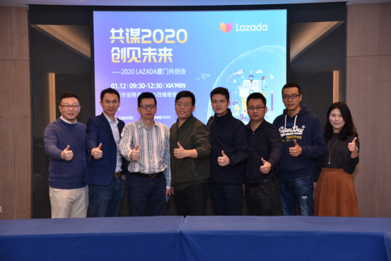 官宣!2020年Lazada对中国卖家的招商政策细节曝光