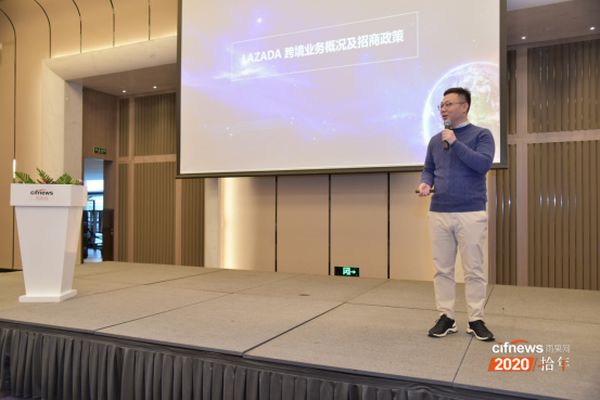 官宣!2020年Lazada对中国卖家的招商政策细节曝光