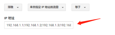 Shopify如何设置google analytics?