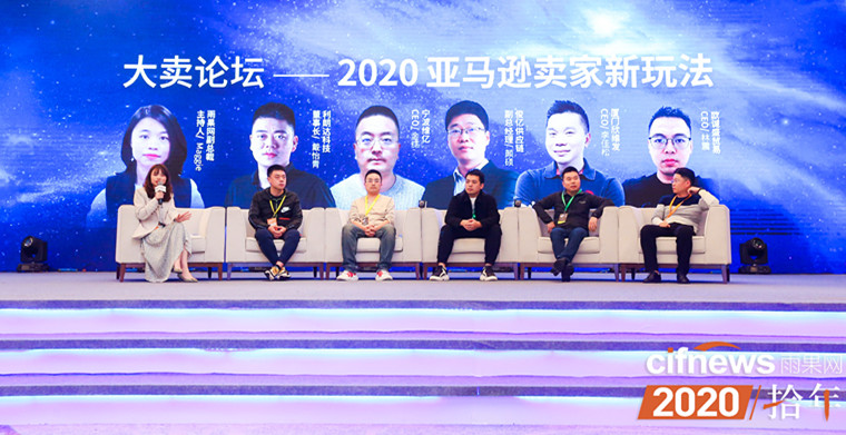 出单就有利润？5位亚马逊实力大卖家教你在2020如何赚到钱