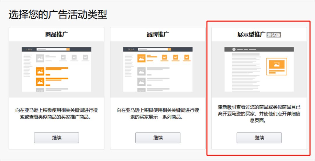 警惕你的广告陷入瓶颈的三个信号，答案只有一个……