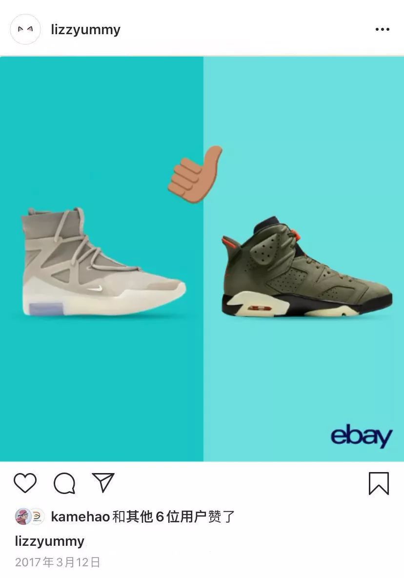 大卖养成记第二战 | 你不知道的关于社交媒体引流的隐藏菜单！