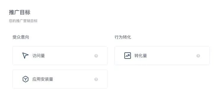 大卖养成记第二战 | 你不知道的关于社交媒体引流的隐藏菜单！
