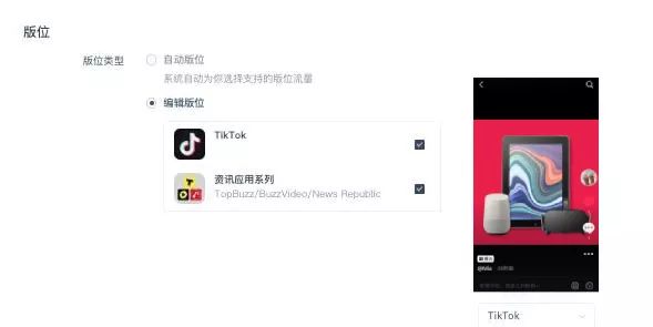 大卖养成记第二战 | 你不知道的关于社交媒体引流的隐藏菜单！