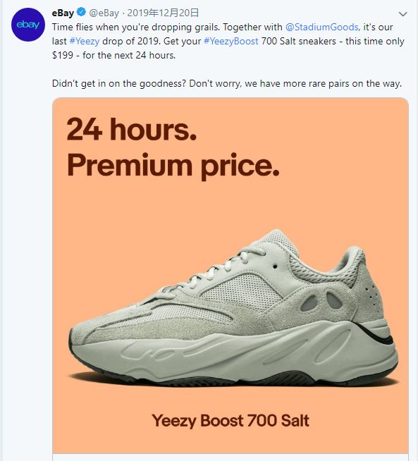 大卖养成记第二战 | 你不知道的关于社交媒体引流的隐藏菜单！