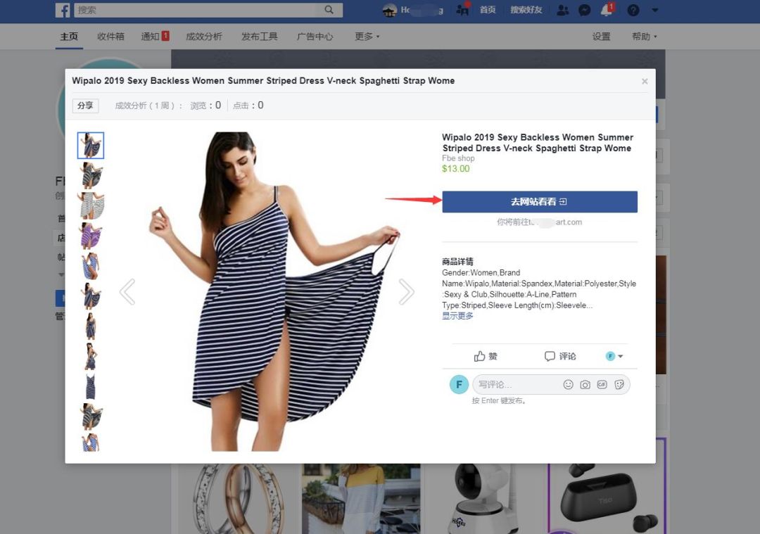 Facebook账户 “ 解封、防封、养号 ” 知识要点,已收藏!