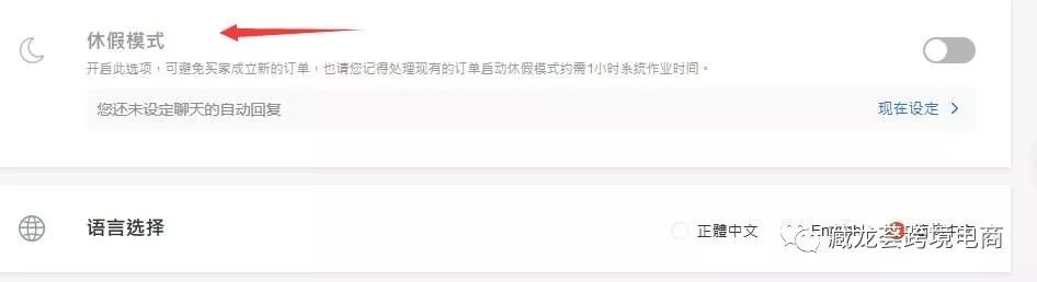 年终快递停运，你的虾皮shopee店铺应该这样运营
