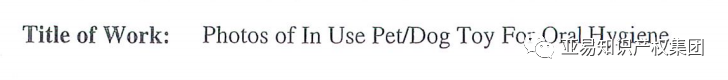 立即下架！BRISTLY 狗狗磨牙棒又出新案,批量卖家被告!【跨境侵权学堂】