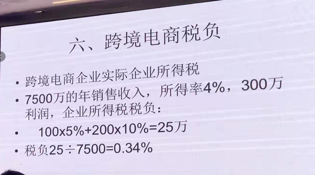纵腾观察|中国跨境电商合规时代正式开启！合规企业成地方政府香饽饽