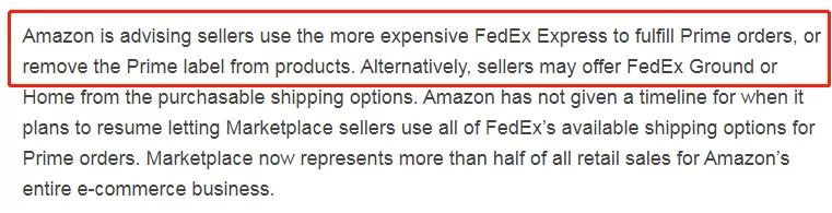 亚马逊解除禁令！卖家可自由选择物流