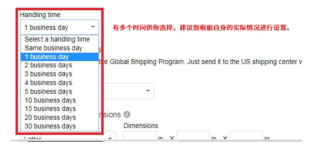 【eBay假期温馨提示】春节想要不打烊，“店铺休假”来帮忙！
