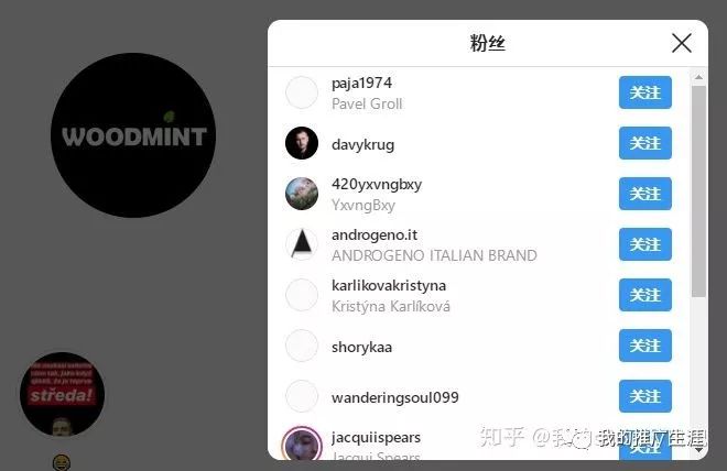 6个方法快速增加instagram粉丝