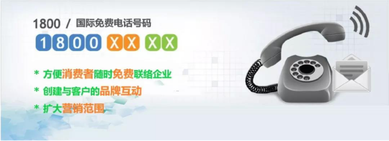 亚马逊新政之后，卖家如何运用CRM与800人工客服获取好评消除差评