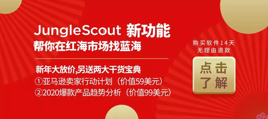 亚马逊卖家连续收到警告信，这些品类谨慎卖