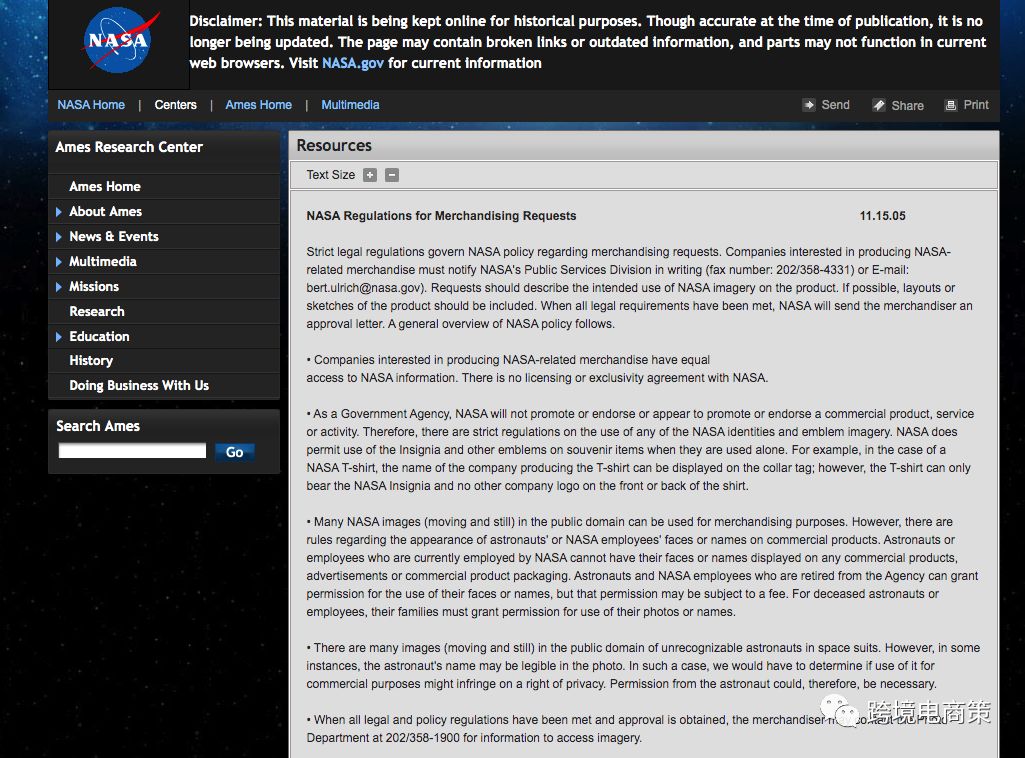如何解剖亚马逊竞争对手的流量来源和玩儿法【深度解析】