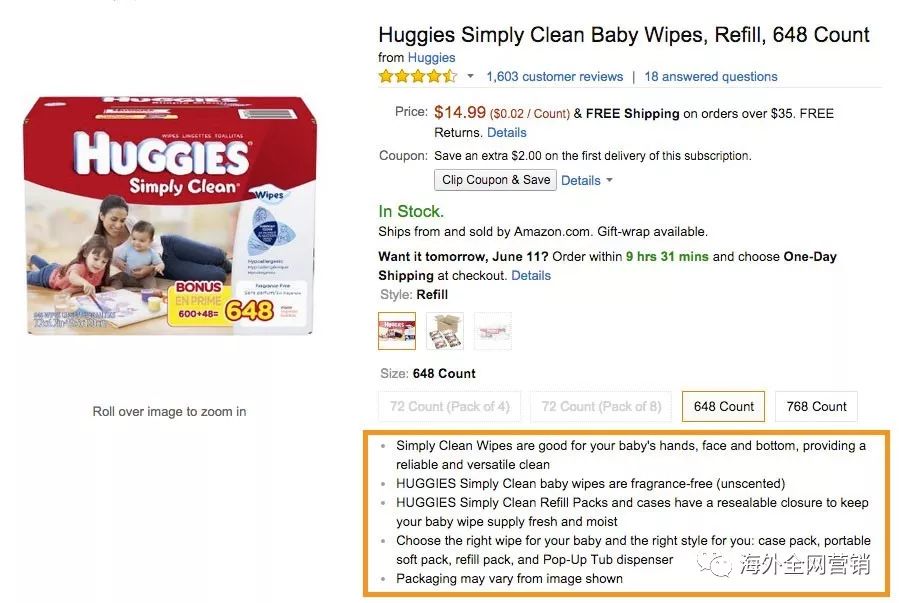 跟Amazon学习『以顾客为本的商品热卖法则』