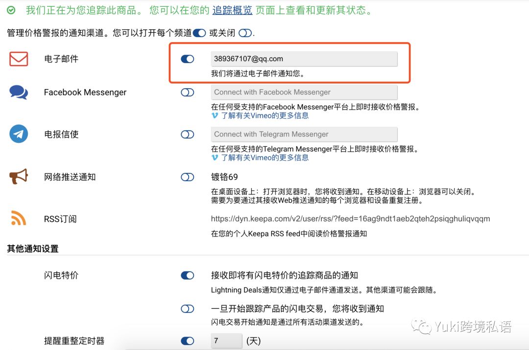 学会这四招，亚马逊人也可以安心过好年！