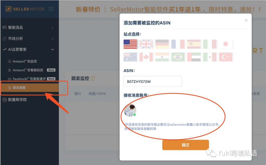 学会这四招，亚马逊人也可以安心过好年！