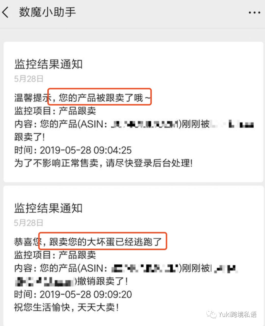 学会这四招，亚马逊人也可以安心过好年！