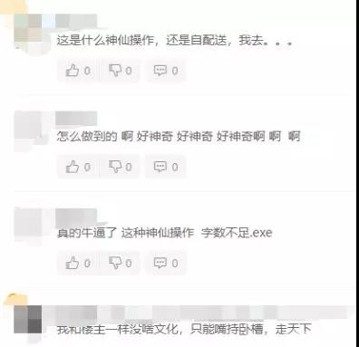 亚马逊再现神迹！自发货0评价产品称霸Best seller!