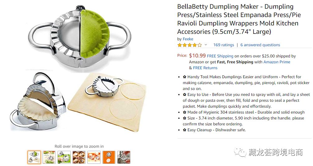 过年赚钱两不误，亚马逊中式爆款火遍全美