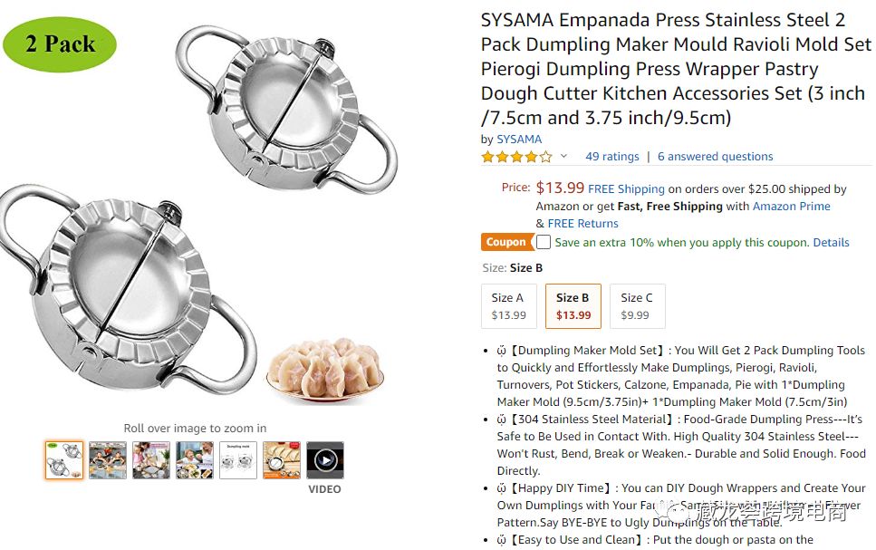 过年赚钱两不误，亚马逊中式爆款火遍全美