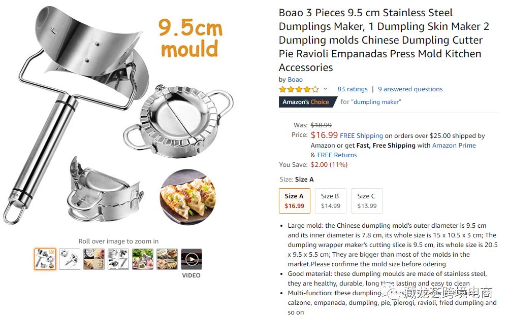 过年赚钱两不误，亚马逊中式爆款火遍全美