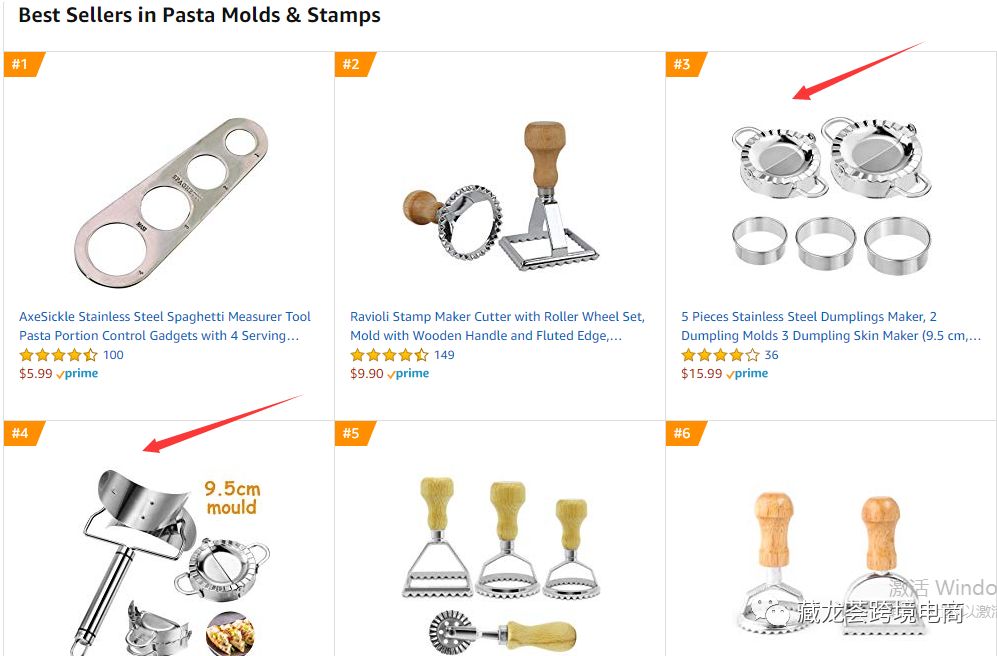 过年赚钱两不误，亚马逊中式爆款火遍全美