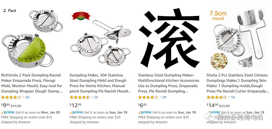 过年赚钱两不误，亚马逊中式爆款火遍全美