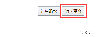 五个小技巧，让你过年7天账号弯道超车！