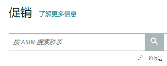 五个小技巧，让你过年7天账号弯道超车！