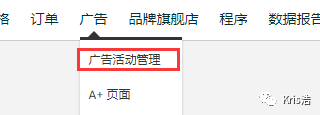 五个小技巧，让你过年7天账号弯道超车！