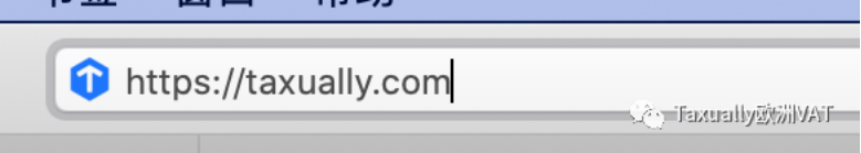 超简单！快速注册Taxually账户进行VAT注册申报！