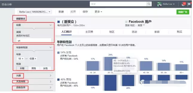 Facebook开发客户方法大全！（超实用）