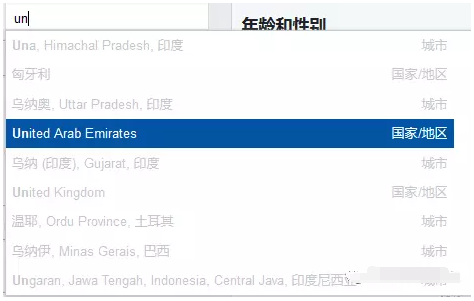 Facebook开发客户方法大全！（超实用）