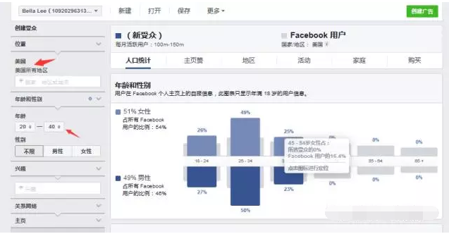 Facebook开发客户方法大全！（超实用）